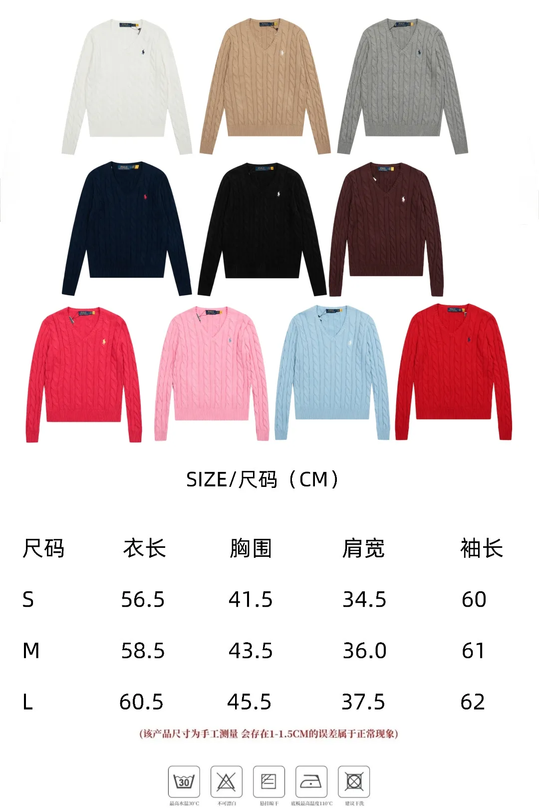 Size chart【DS019#】 P210